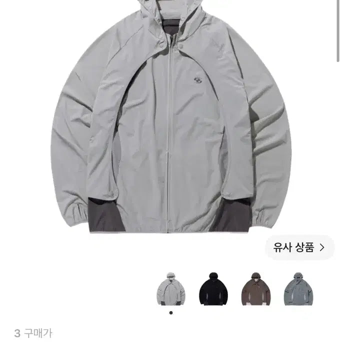 [BUNJANG] Sansan Gear Conversion Jacket Grey 23SS / 산산기어 컨버젼 자켓 그레이 - 23SS