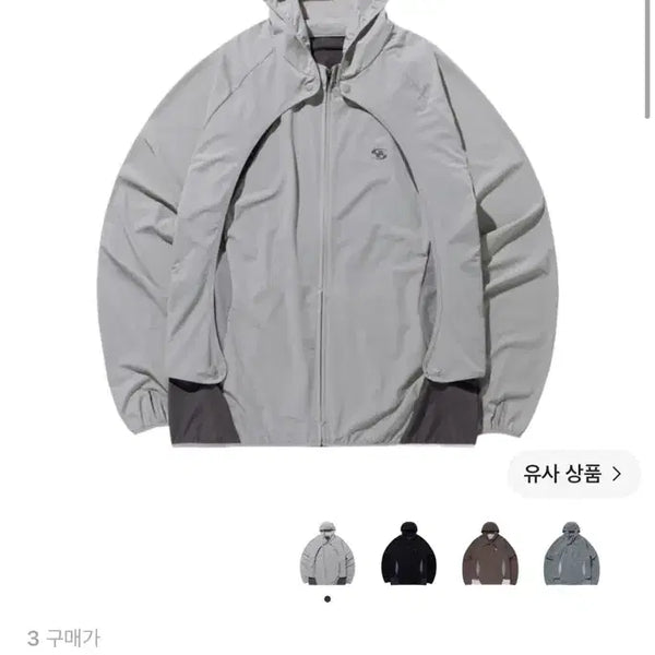 [BUNJANG] Sansan Gear Conversion Jacket Grey 23SS / 산산기어 컨버젼 자켓 그레이 - 23SS