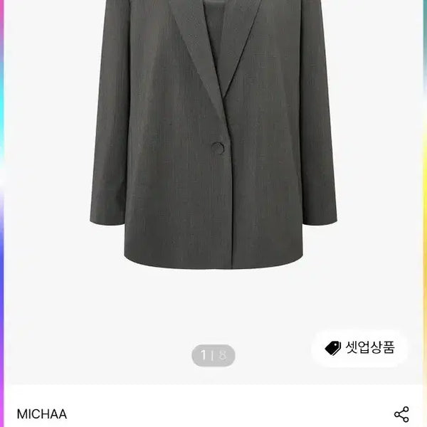 [BUNJANG] Misha Brown Khaki One-Button Tailored Single Jacket + Slacks Set / 미샤 셋업 55