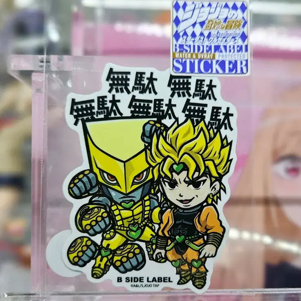 [BUNJANG] JoJo's Bizarre Adventure Dio Brando "Muda Muda Muda" Sticker / 죠죠의 기묘한 모험 디오 스티커 "무다무다무다무다"