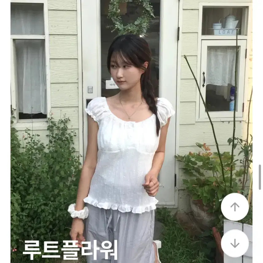 [BUNJANG] White Frill Blouse / 화이트 프릴 블라우스