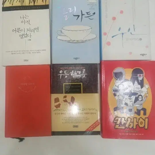 [BUNJANG] Book Bundle Set / 소설/에세이/자기개발. 서적 30권 일괄. 택포4만원에. 판매