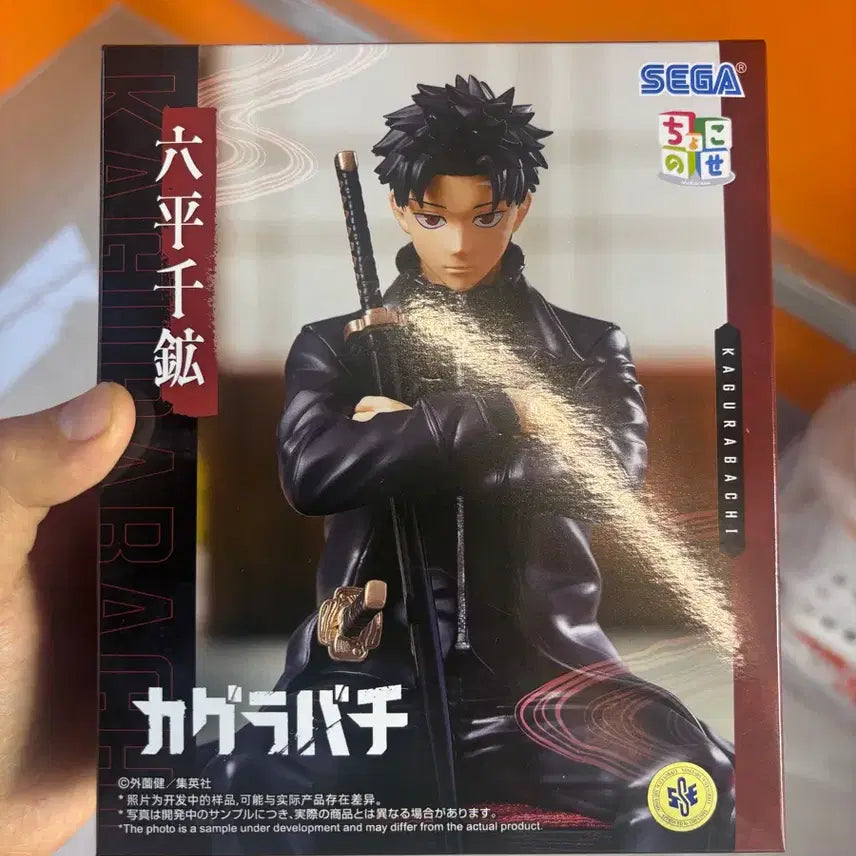 [BUNJANG] Sega Kagurabachi Figure (Sealed) / (미개봉) 정품 세가 카구라바치 피규어