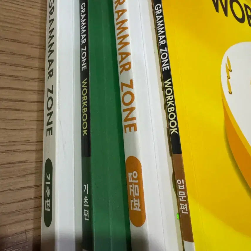 [BUNJANG] GRAMMAR ZONE Workbook Set: Beginner & Basic Volumes / GRAMMAR ZONE 본책+워크북 입문편/기초편