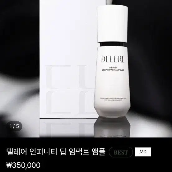[BUNJANG] Delare Infinity Deep Impact Ampoule / 델레어 인피니티 딥 임팩트 앰플