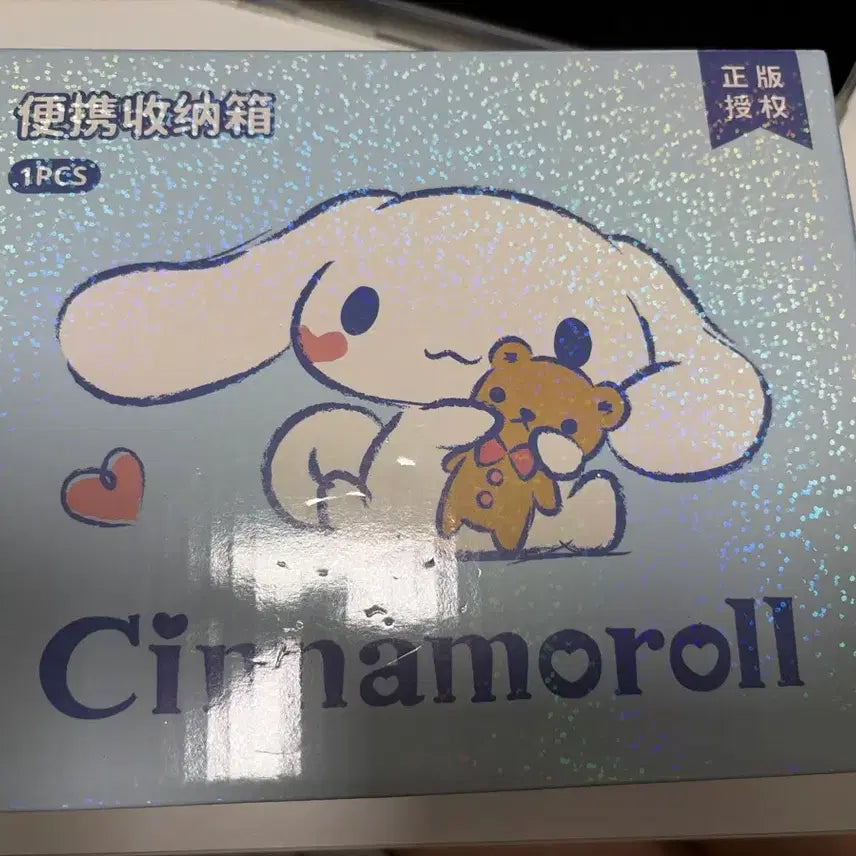 [BUNJANG] Cinnamoroll Portable Storage Box / 시나모롤 휴대용 수납 상자