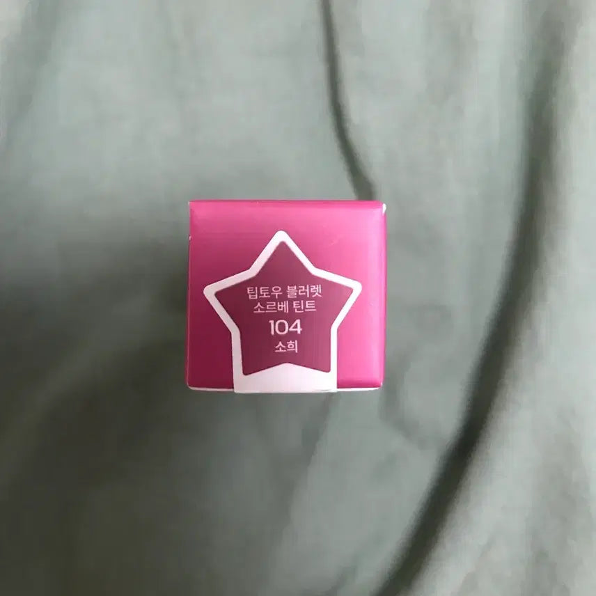 [BUNJANG] tipToe Bluet Sorbet Tint 104 Sohee / 팁토우 블러렛 소르베 틴트 104소희