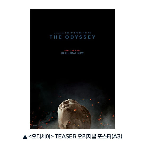 [BUNJANG] Odyssey Poster / 오디세이 포스터