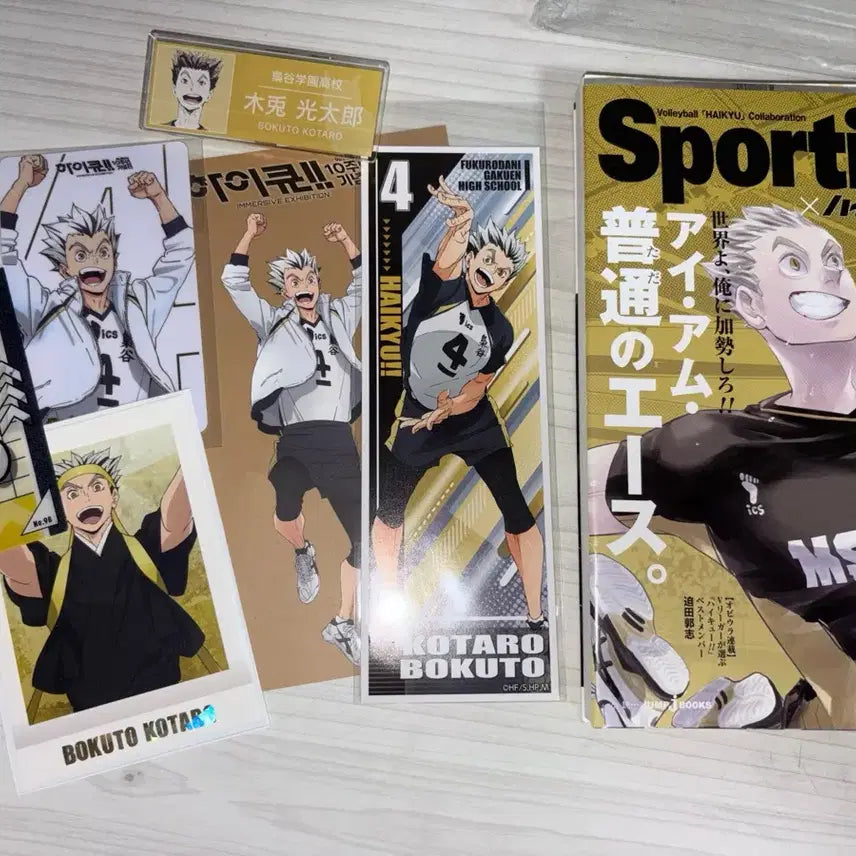 [BUNJANG] Haikyuu Bokuto Koutarou Goods Bundle Set / 하이큐 보쿠토 코타로  굿즈 세트 스포티바