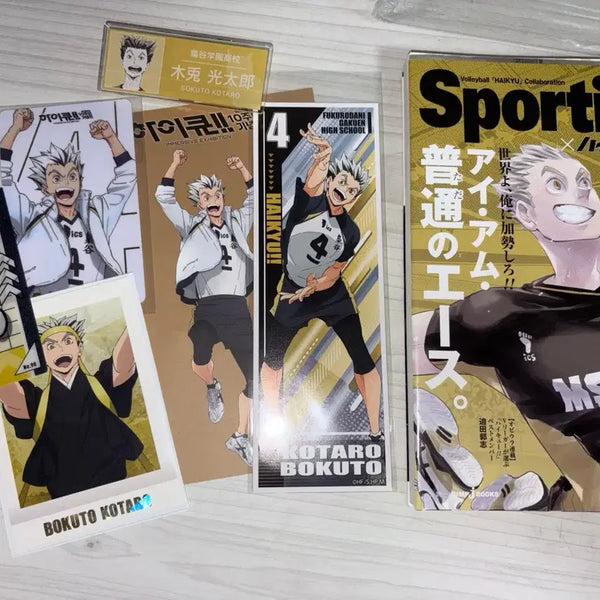 [BUNJANG] Haikyuu Bokuto Koutarou Goods Bundle Set / 하이큐 보쿠토 코타로  굿즈 세트 스포티바
