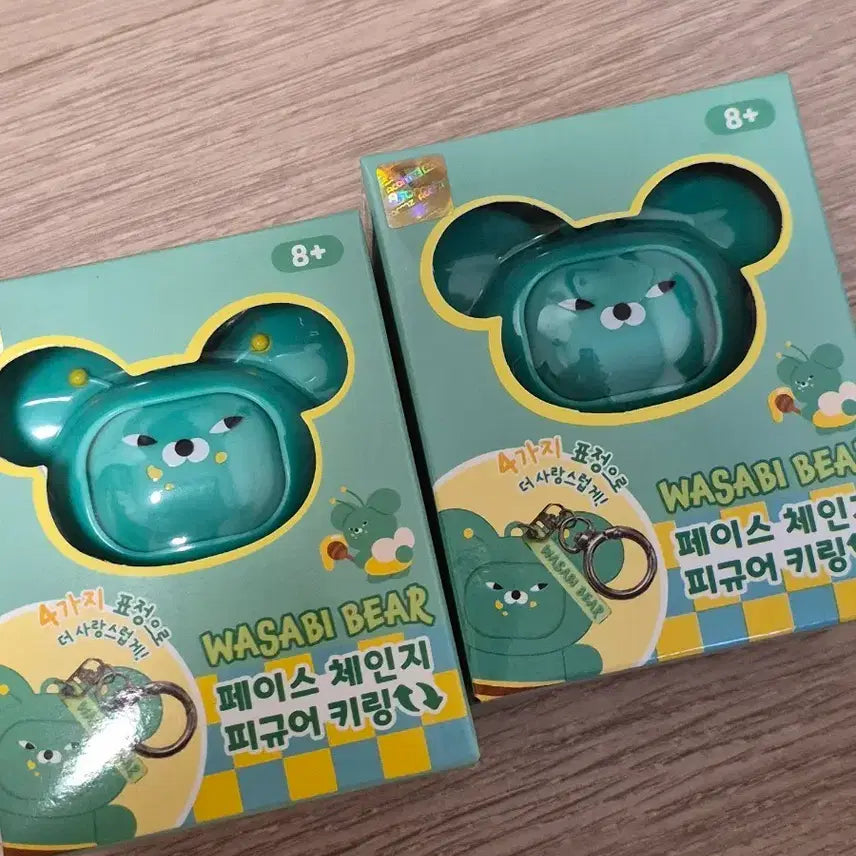 [BUNJANG] WASABI BEAR Face Change Figure Keyring Set (2ea) / WASABI BEAR 페이스 체인지 피규어 키링 2개 미개봉