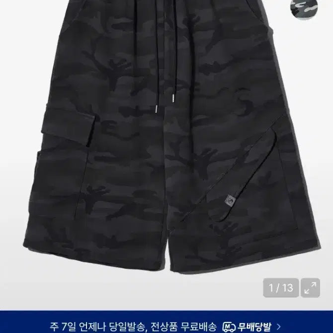 [BUNJANG] Piece Maker Camo Bermuda Sweatpants Shorts / M 피스메이커 카모 버뮤다 스웻팬츠 반바지