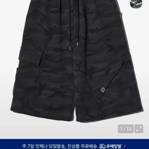 [BUNJANG] Piece Maker Camo Bermuda Sweatpants Shorts / M 피스메이커 카모 버뮤다 스웻팬츠 반바지