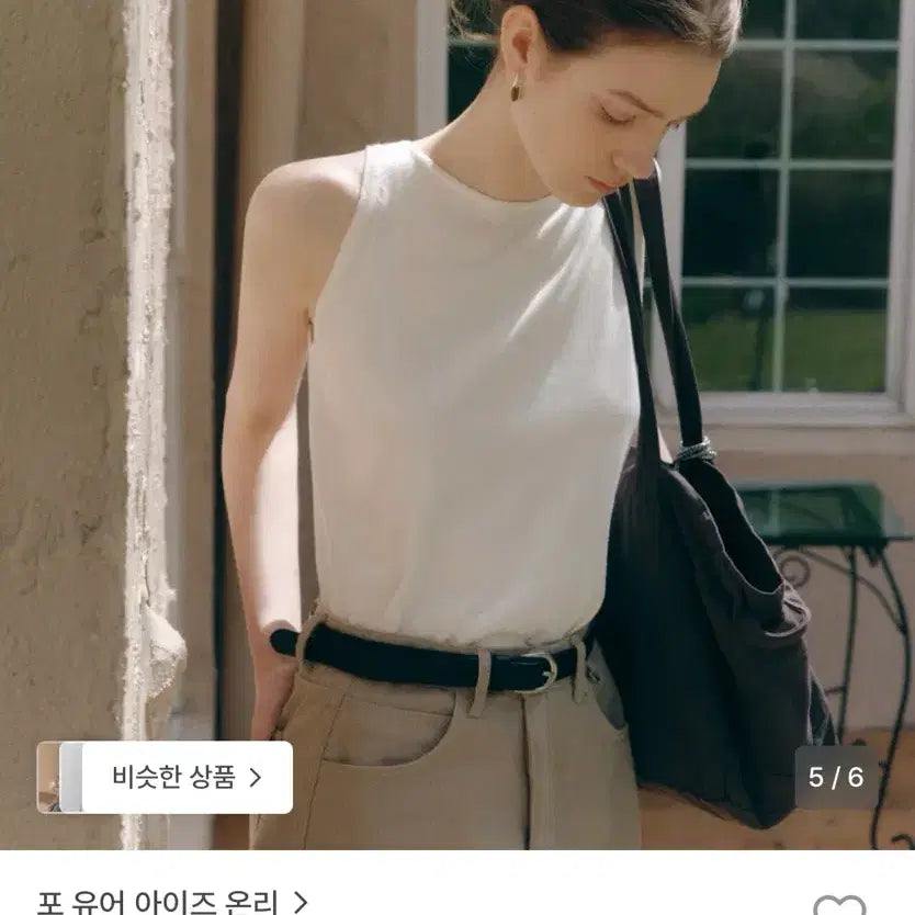 [BUNJANG] Fyeo Muse Airy Top Ecru / 포유온 fyeo 포유어아이즈온리 뮤즈에어리탑 에크루