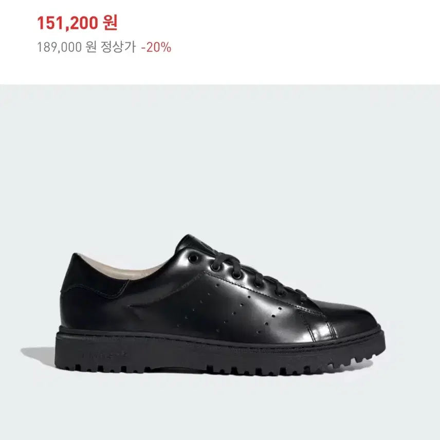 [BUNJANG] Adidas Stan Smith FREIZEIT Black Sneakers (290mm) / 아디다스 스탠 스미스 FREIZEIT 블랙 290