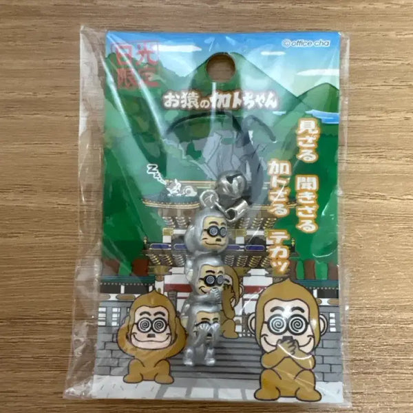 [BUNJANG] Monchhichi Monkey Figure / 은원숭이 카토 짱