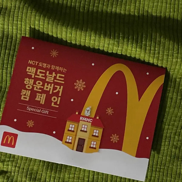 [BUNJANG] NCT 127 Doyoung McDonald's Postcard / (새상품) 엔시티 127 도영 맥도날드 엽서