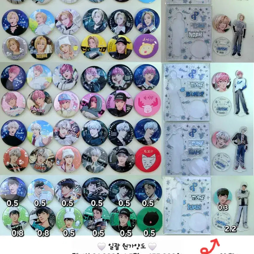 [BUNJANG] PLAVE Kakurenbo Aniplus Encore Badge Bundle Set / 택포 원가양도) 플레이브 plave 뱃지 카쿠렌보 애니플러스 뿌 앙콘 기다릴게