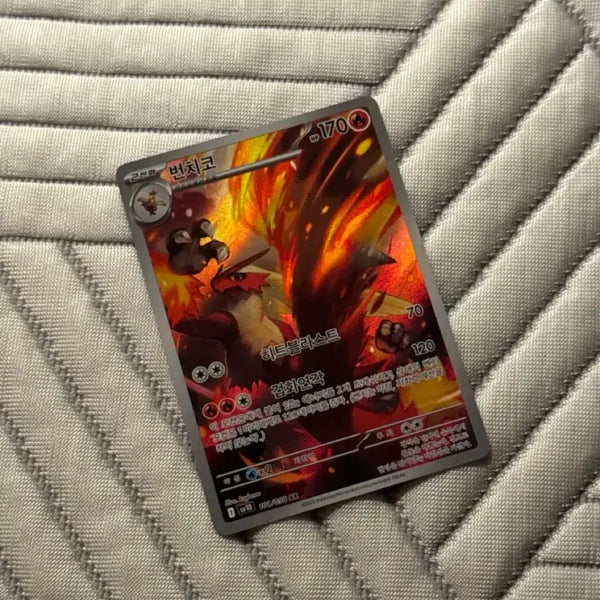 [BUNJANG] Pokemon Card Blaziken AR / 포켓몬카드 번치코 ar