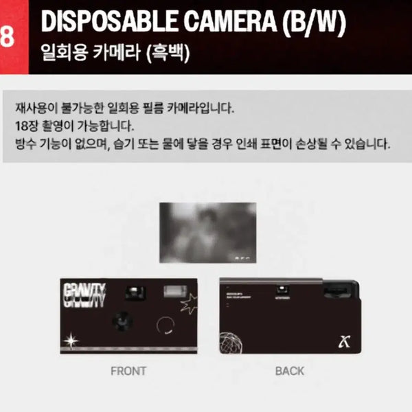 [BUNJANG] Kim Junsu Gravity Disposable Camera / 김준수 그래비티 일회용카메라 (새거)
