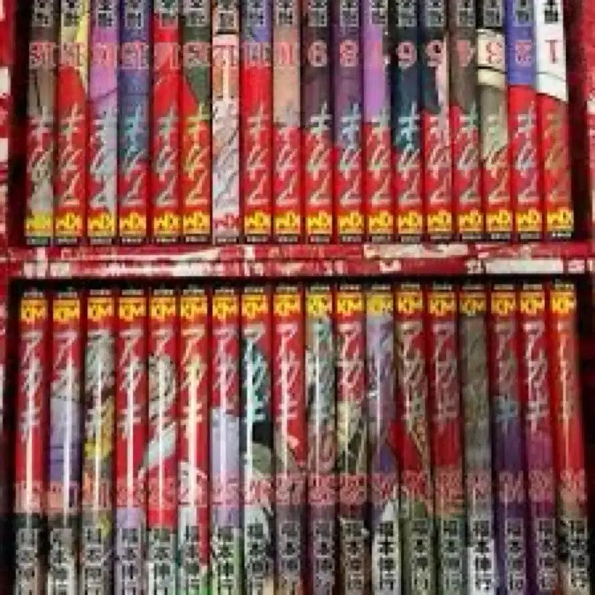 [BUNJANG] Akagi Original Japanese Edition Box Set / 투패전설 아카기 원서 박스 세트 [10월 말까지 할인]