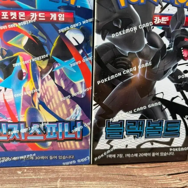 [BUNJANG] Pokemon Black Bolt Box / 포캣몬스터 블랙볼트박스 (슈링크0, 3박스)