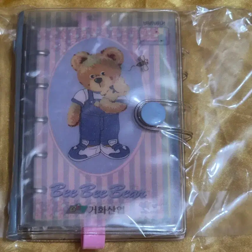 [BUNJANG] Bibi Bear Diary Notebook / 비비베어 다이어리 수첩