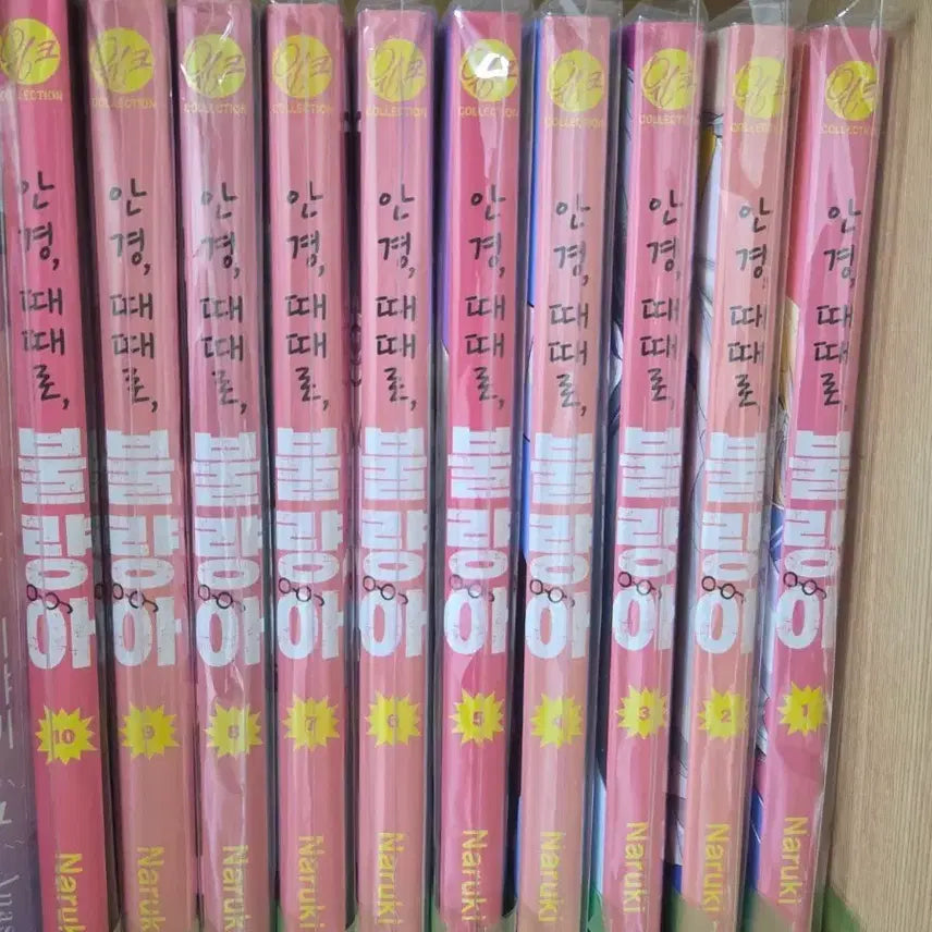 [BUNJANG] Sometimes Bad Guy Complete Set / 급전) 안경 때때로 불량아
