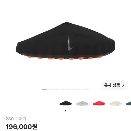 [BUNJANG] Nike Mind 001 Black Chrome / (280)나이키 마인드001 블랙크롬