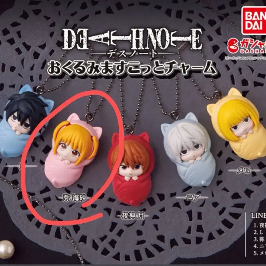[BUNJANG] Death Note Misa Amane Nendoroid Charm Keychain (Sealed) / [미개봉] 미사 데스노트 포대기 키링 가챠 판매, 교환