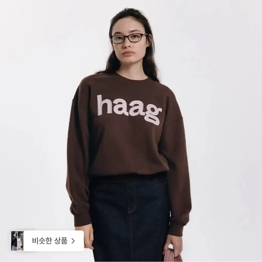[BUNJANG] HEIGG Sweatshirt / 헤이그 맨투맨
