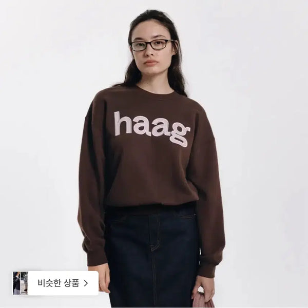 [BUNJANG] HEIGG Sweatshirt / 헤이그 맨투맨