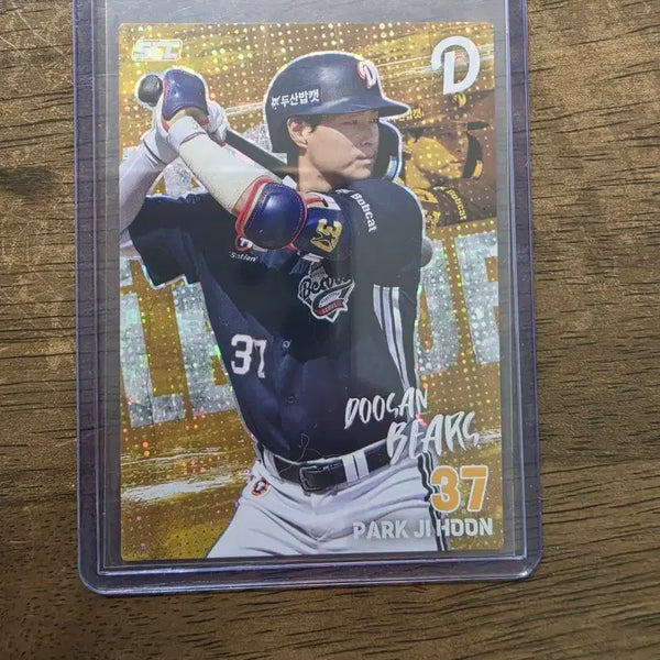 [BUNJANG] Park Jihoon 2026 KBO Plus Card / [플러스 패러럴/박지훈] 2026 KBO 플러스 카드