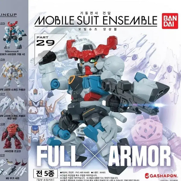 [BUNJANG] Bandai Ensemble Gundam Vol. 29 Full Set Gacha / 반다이 앙상블 건담 29탄 풀세트 가챠