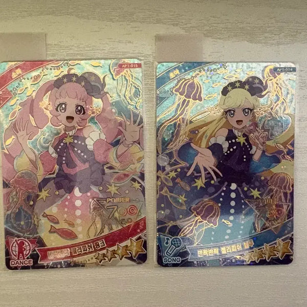 [BUNJANG] IPree Sparkling Jellyfish Set / 아이프리 반짝반짝 젤리피쉬 세트