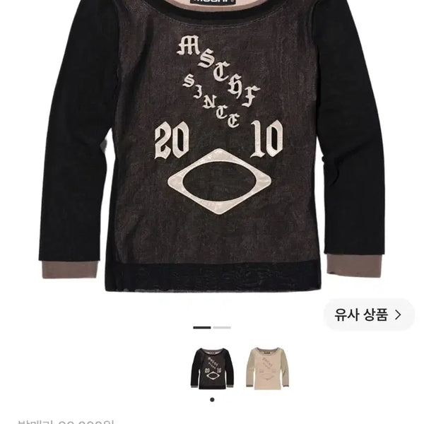 [BUNJANG] MSCHF Boat Neck Mesh Top Black S / 미스치프 보트넥 메쉬 탑 블랙 S
