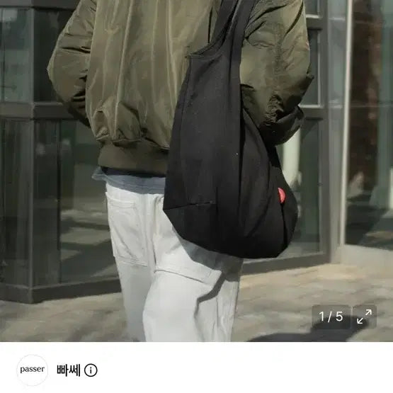[BUNJANG] PASER PASSER Crop Bomber MA1 Jacket / [L] 파세르 빠세 크롭 봄버 MA1