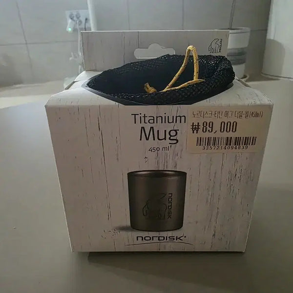 [BUNJANG] Nordisk Titanium Double Wall Mug 450ml / 노르디스크 티타늄 머그 더블월 450ml