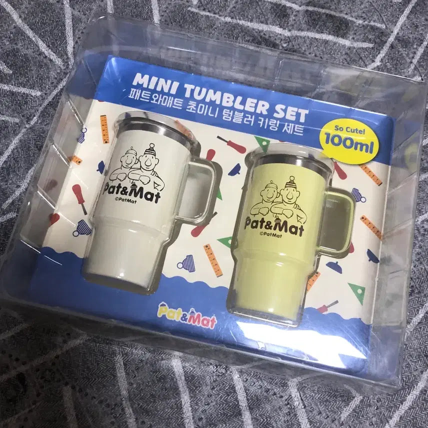 [BUNJANG] Pat & Mat Mini Tumbler Keychain Set (2 Types) / 패트와매트 미니 텀블러 키링 2종 세트