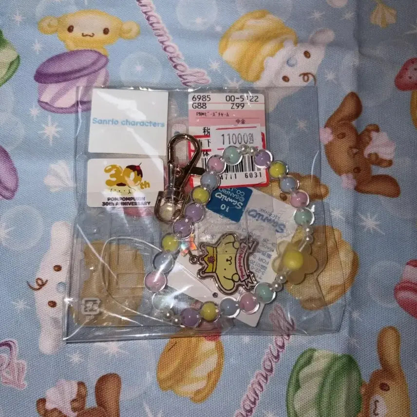 [BUNJANG] Pompompurin 30th Anniversary Beaded Bag Charm (Sealed) / (미개봉) 폼폼푸인 30주년 비즈 가방 고리