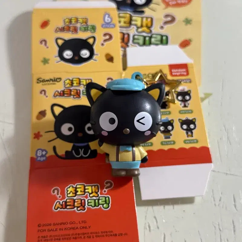 [BUNJANG] Sanrio Chococat Figure Secret Random Keyring / 산리오 초코캣 피규어 시크릿 랜덤 키링 찡긋