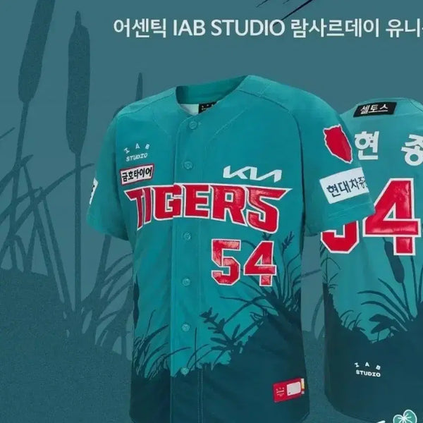[BUNJANG] Noma King 2023 Ramsar Size 95 Apparel / 람사르2023 노마킹 2023 판매합니다.