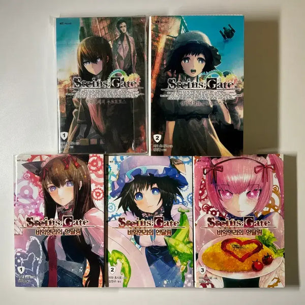 [BUNJANG] Steins;Gate Novel Bundle Set (Volumes 1-5) / 슈타인즈게이트 소설 5권 일괄