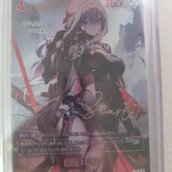 [BUNJANG] Nikke Hongryeon Heukyeong Autograph Card SPR / 니케 홍련 흑영 사인카드 spr