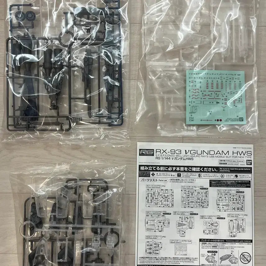 [BUNJANG] RG Nu Gundam HWS Clear Expansion Set / RG 뉴건담 HWS 클리어 확장세트