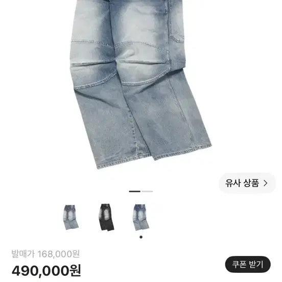 [BUNJANG] MJD 3D Denim Blue L / mjd 3D 데님 블루 L