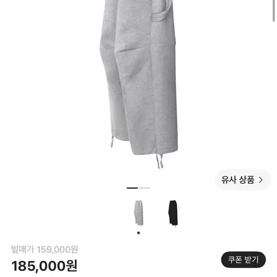 [BUNJANG] MJD 3D Knit Sweatpants Gray / mjd 3D 니 스웻 스웨트 팬츠 그레이