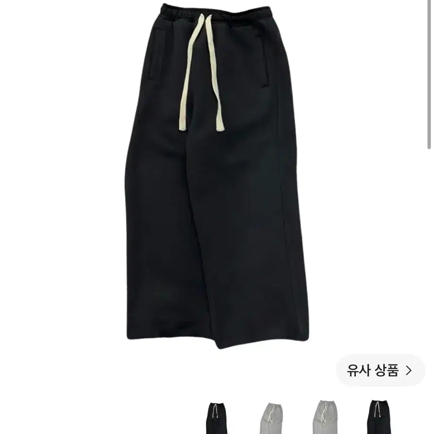 [BUNJANG] Nonnode Scuba Pajama Pants Black Size 2 / 논노드 스쿠바 파자마 팬츠 블랙 2사이즈