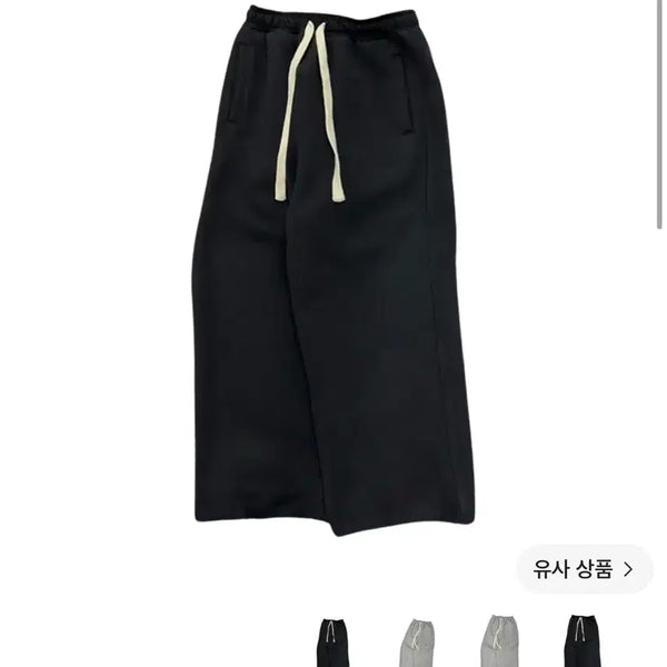 [BUNJANG] Nonnode Scuba Pajama Pants Black Size 2 / 논노드 스쿠바 파자마 팬츠 블랙 2사이즈