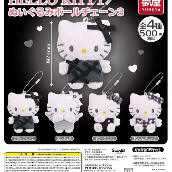 [BUNJANG] Sanrio Hello Kitty Capsule Gacha New Doll Keyring / 산리오 정품 헬로키티 캡슐 가챠 신상 인형 키링